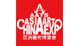 亚洲艺术博览会