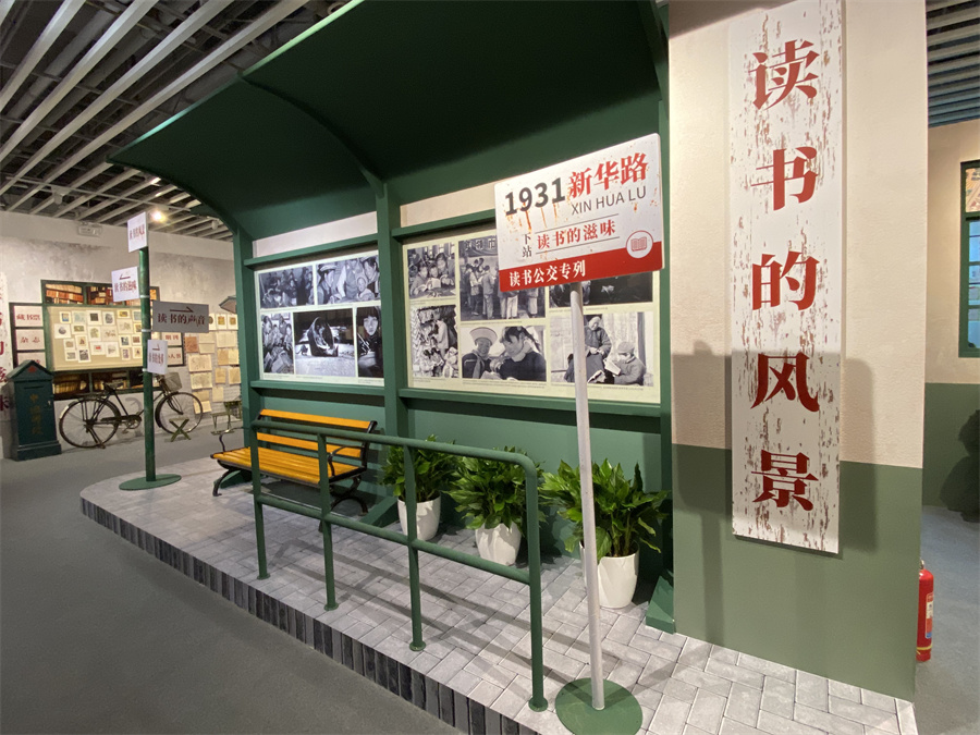5G沉浸式阅读线下体验馆“新华@书店”在前门北京坊揭幕